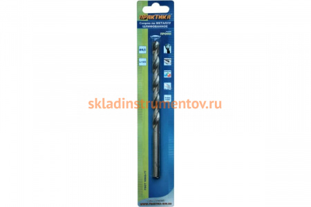 Сверло по металлу удлиненное (8.5х165 мм) ПРАКТИКА 774-832