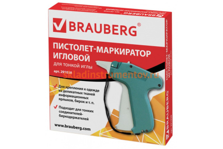 Игловой пистолет-маркиратор BRAUBERG тонкая игла 291038