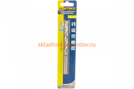 Сверло по металлу (10х133 мм) ПРАКТИКА 033-338