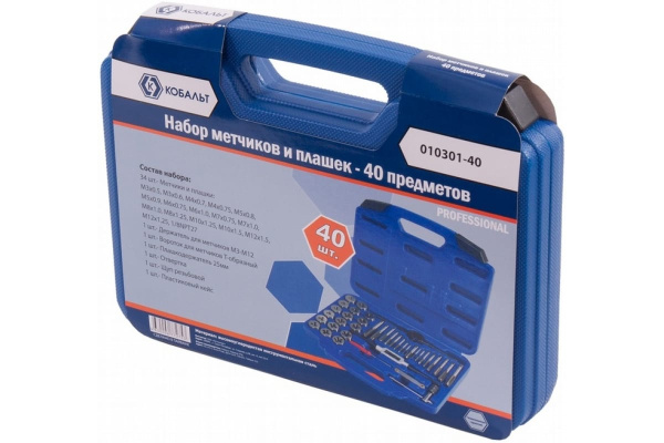Набор метчиков и плашек 40шт КОБАЛЬТ 010301-40