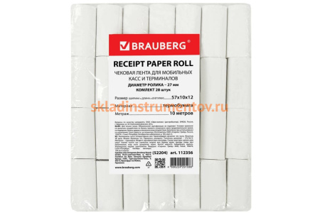 Чековая лента BRAUBERG ТЕРМОБУМАГА 57мм диаметр 27мм длина 10м втулка 12мм КОМПЛЕКТ 28шт 112356