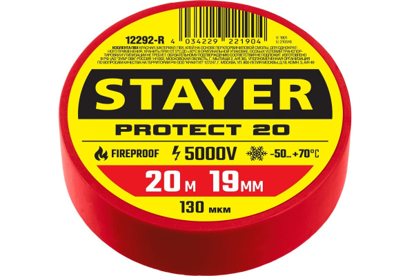 Изоляционная лента ПВХ STAYER Protect-20 19 мм х 20 м, красная 12292-R