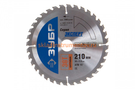 Диск пильный по дереву "Оптимальный рез" (210х30 мм; 36Т) Зубр 36903-210-30-36