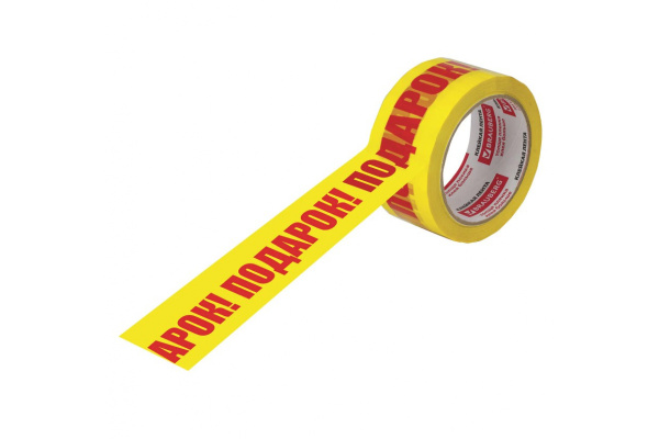 Упаковочная клейкая лента BRAUBERG ПОДАРОК 48 мм х 66 м, желтая, 45 микрон 440156  