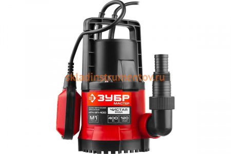 Дренажный насос для чистой воды Зубр МАСТЕР М1 НПЧ-М1-400