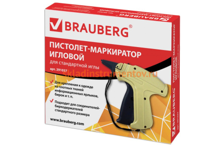 Игловой пистолет-маркиратор BRAUBERG стандартная игла 291037