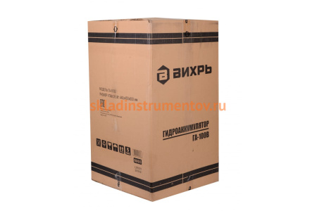 Гидроаккумулятор ГА-100В Вихрь 68/6/5