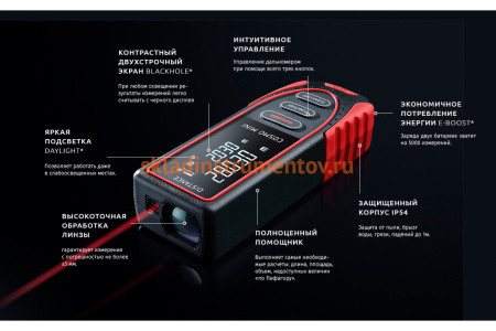 Комплект ADA: лазерный уровень ARMO MINI Basic Edition + лазерный дальномер Cosmo MINI А00619