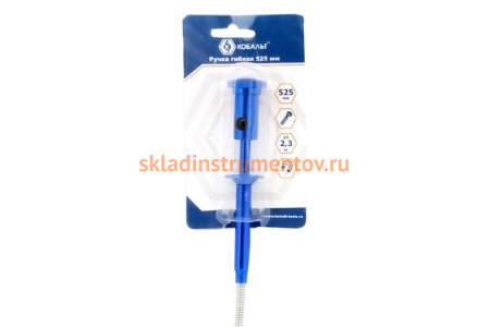 Гибкая ручка КОБАЛЬТ 600 мм, с захватом, магнит до 2.3 кг, LED фонарик 1 шт. блистер 918-184