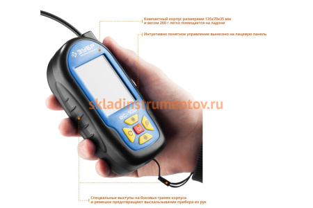 Видеоскоп ЗУБР Профессионал ВC-100 45355