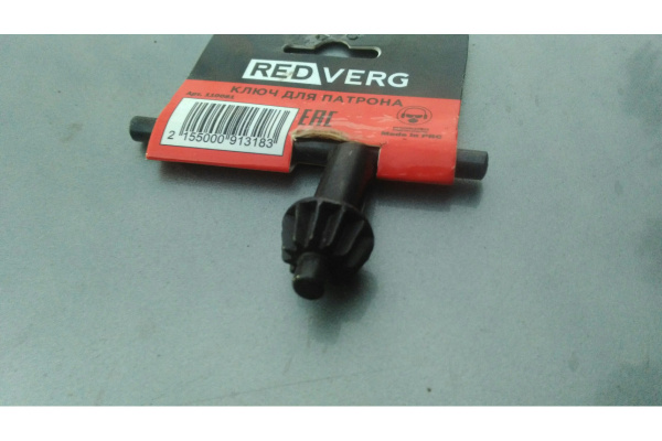 Ключ для ЗВП патрона 13 мм REDVERG 6627157
