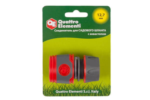 Соединитель быстроразъемный с аквастопом 1/2" QUATTRO ELEMENTI 646-089