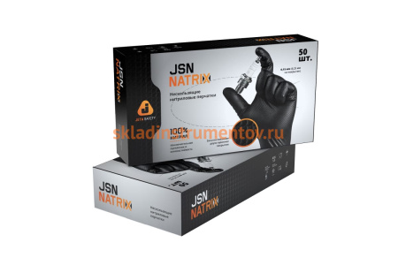 Нескользящие одноразовые нитриловые перчатки Jeta Safety JSN 50 NATRIXBL07/S