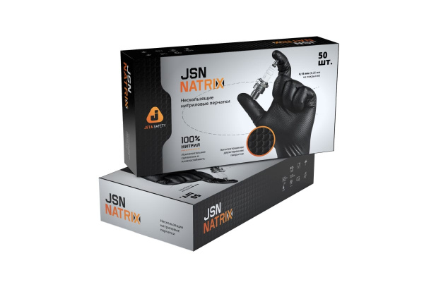 Нескользящие одноразовые нитриловые перчатки Jeta Safety JSN 50 NATRIXBL07/S