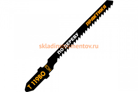 Пилка (2 шт; T119BО) для лобзиков ПРАКТИКА 034-496