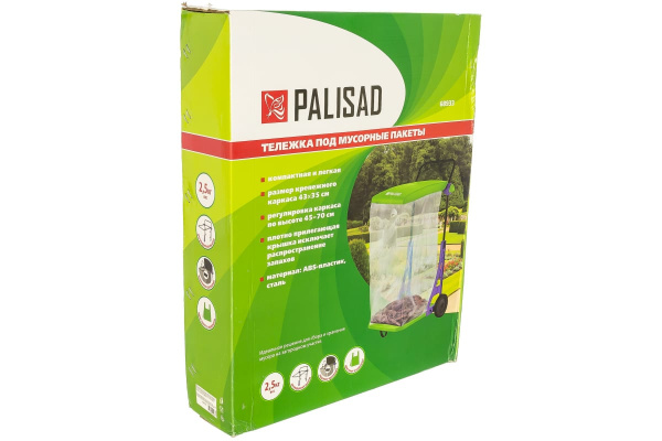 Тележка под мусорные пакеты с крышкой, 1 пакет в комплекте PALISAD 68933 Тележка под мусорные пакеты с крышкой, 1 пакет в комплекте PALISAD 68933