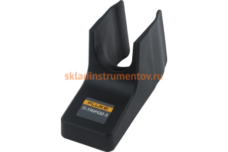 Крепление на штатив для тепловизоров Fluke TI-TRIPOD3