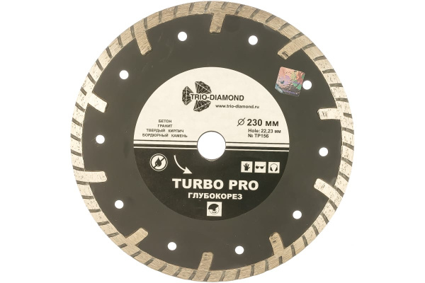 Диск алмазный отрезной Турбо Глубокорез Pro (230х22.2 мм) TRIO-DIAMOND TP156 Диск алмазный отрезной Турбо Глубокорез Pro (230х22.2 мм) TRIO-DIAMOND TP156