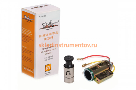 Прикуриватель в сборе Airline ВАЗ 2101-07, Волга, УАЗ, автобусы ACL-12-04