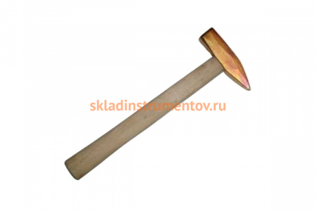 Молоток стальной с квадратным бойком омеднённый искробезопасный (А-0.6 кг) СПЕЦ И-00797