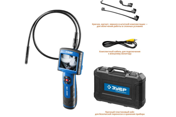 Видеоскоп ЗУБР Профессионал ВC-300 45352