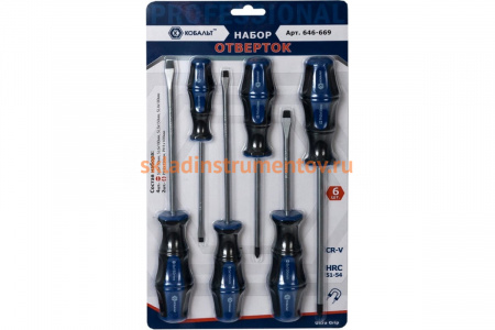 Набор отверток Ultra Grip КОБАЛЬТ 646-669