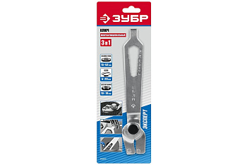 Многофункциональный ключ ЗУБР для углошлифовальной машины 15-52мм ЗУШМ-КУ