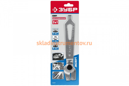 Многофункциональный ключ ЗУБР для углошлифовальной машины 15-52мм ЗУШМ-КУ