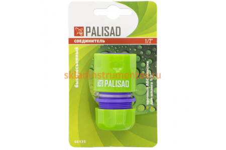 Соединитель пластмассовый быстросъемный для шланга 1/2" PALISAD 66135