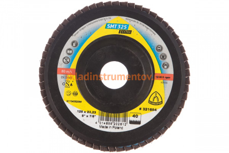 Круг шлифовальный лепестково тарельчатый (125х22.2 мм; Р40; прямой) KLINGSPOR 321654