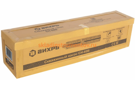 Скважинный насос Вихрь СН-60B 68/3/8