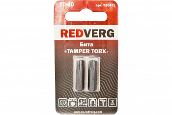 Бита Torx Tamper ТТ40, 25 мм, 2 шт. REDVERG 6623501