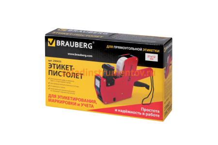 Этикет-пистолет 1-строчный BRAUBERG 290435