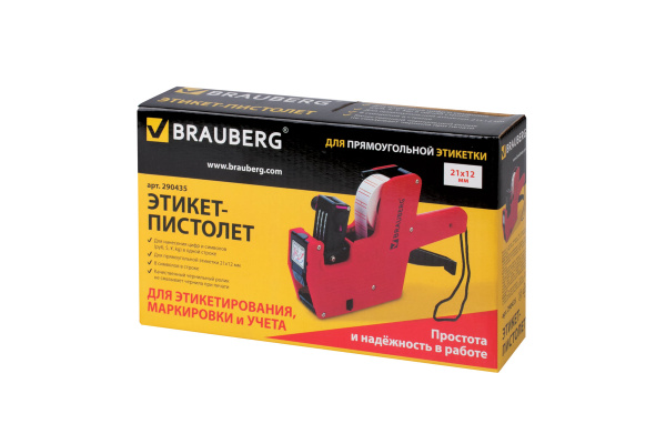 Этикет-пистолет 1-строчный BRAUBERG 290435