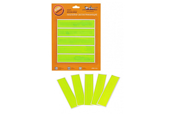 Светоотражающие наклейки Airline 5 шт., зеленые ARW-S-04