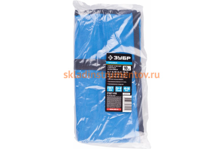 Набор рожковых гаечных ключей 6х24мм, 10шт Зубр ПРОФИ 27027-H10