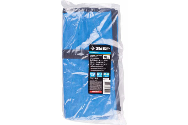 Набор рожковых гаечных ключей 6х24мм, 10шт Зубр ПРОФИ 27027-H10