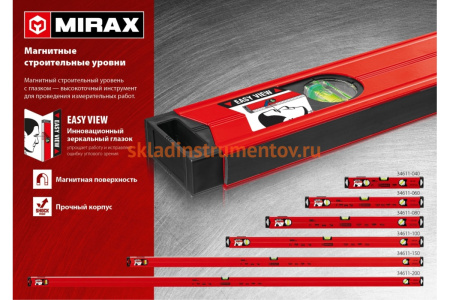 Магнитный строительный уровень MIRAX 1500 мм 34611-150