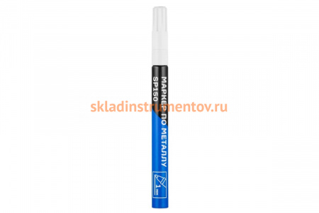 Маркер по металлу ПТК SP150 00000032624 (12 шт. в упаковке)