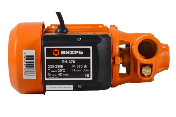 Самовсасывающий насос Вихрь ПН-370