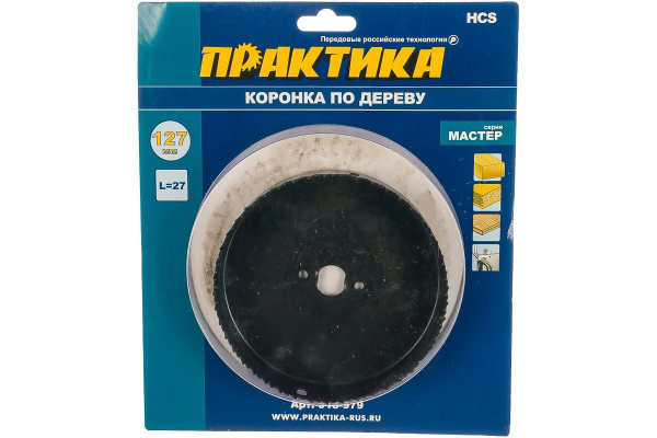 Коронка HCS по дереву Мастер (127 мм; 27 мм) ПРАКТИКА 918-979