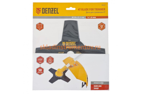Диск для триммера, 4 лезвия DENZEL 96323