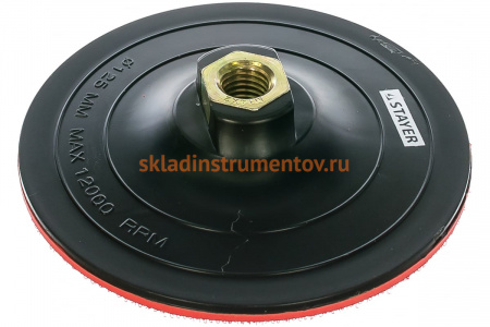 Тарелка опорная пластиковая для УШМ, на липучке, 125 мм, М14 STAYER MASTER 35742-125