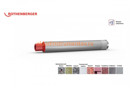 Коронка сверлильная алмазная HSP-E (82х450 мм; 1 1/4 UNC) Rothenberger FF51082