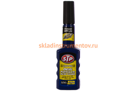 Очиститель сажевого фильтра дизельного двигателя 200 мл STP 66200EN0