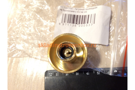 Адаптер для баллончиков RTM ROTORICA RT.7241100 Адаптер для баллончиков RTM ROTORICA RT.7241100