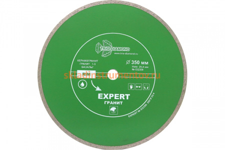Диск алмазный отрезной сплошной Эксперт Гранит Hot press (350х25.4 мм) TRIO-DIAMOND EG359