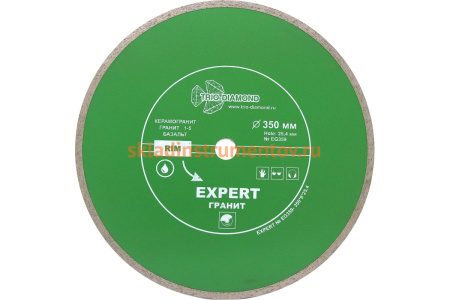 Диск алмазный отрезной сплошной Эксперт Гранит Hot press (350х25.4 мм) TRIO-DIAMOND EG359