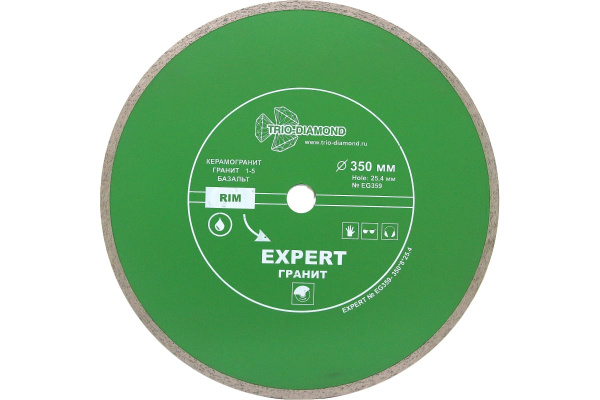 Диск алмазный отрезной сплошной Эксперт Гранит Hot press (350х25.4 мм) TRIO-DIAMOND EG359