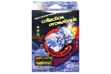 Ароматизатор под сиденье "Collection Aromatique" свежесть ливня OMBRA CA-17